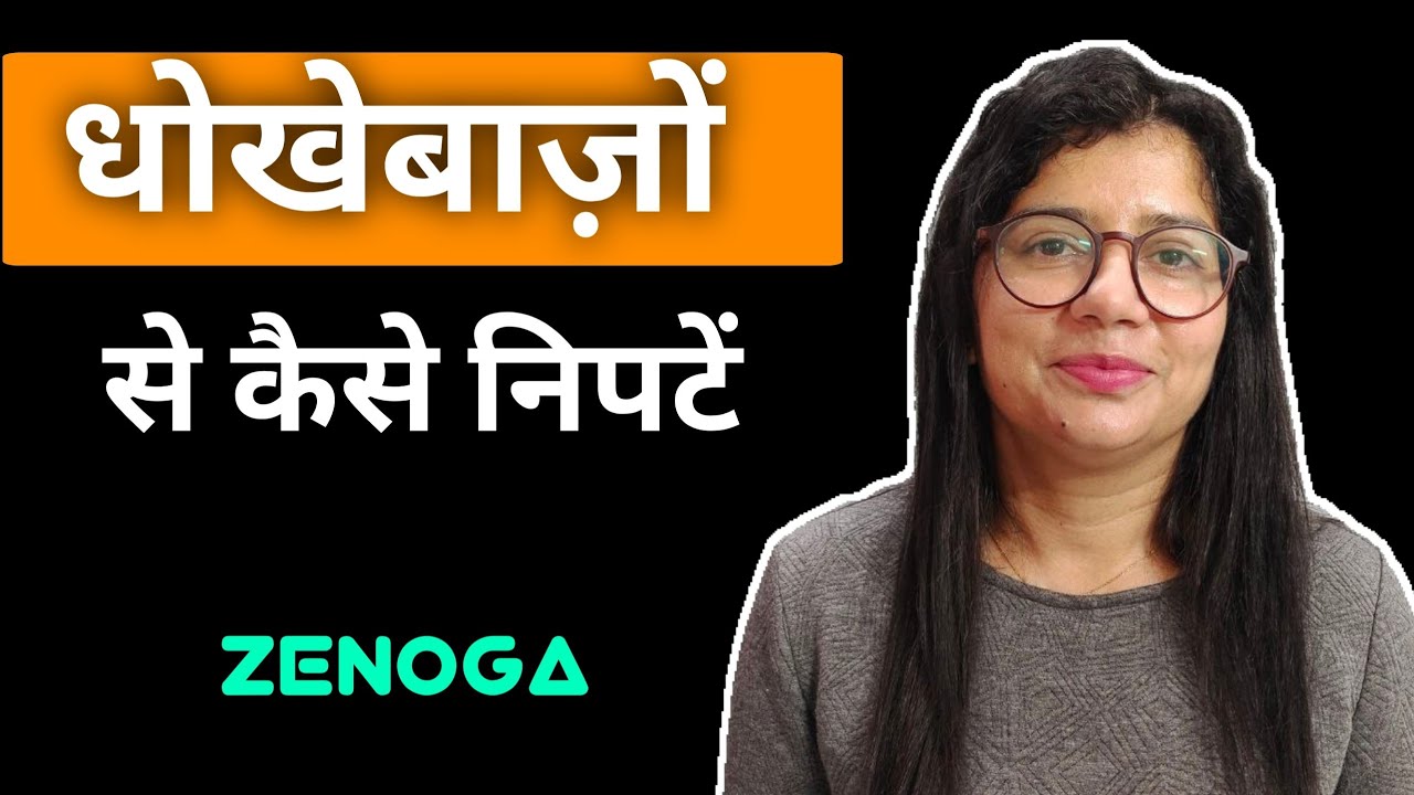 How to deal with manipulators || Rimpy Shukla from Deep Knowledge