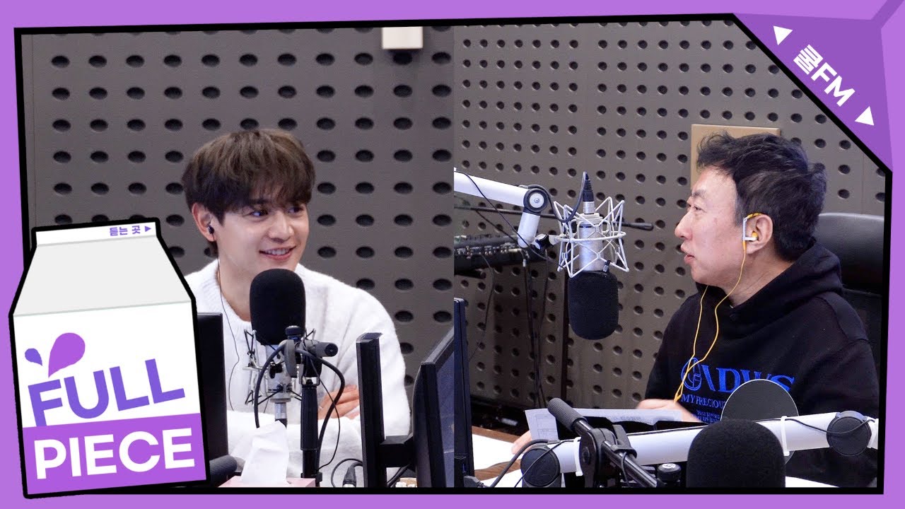 전설의 고수 with 민호(MINHO) full ver. / [박명수의 라디오쇼]｜KBS 241111 방송