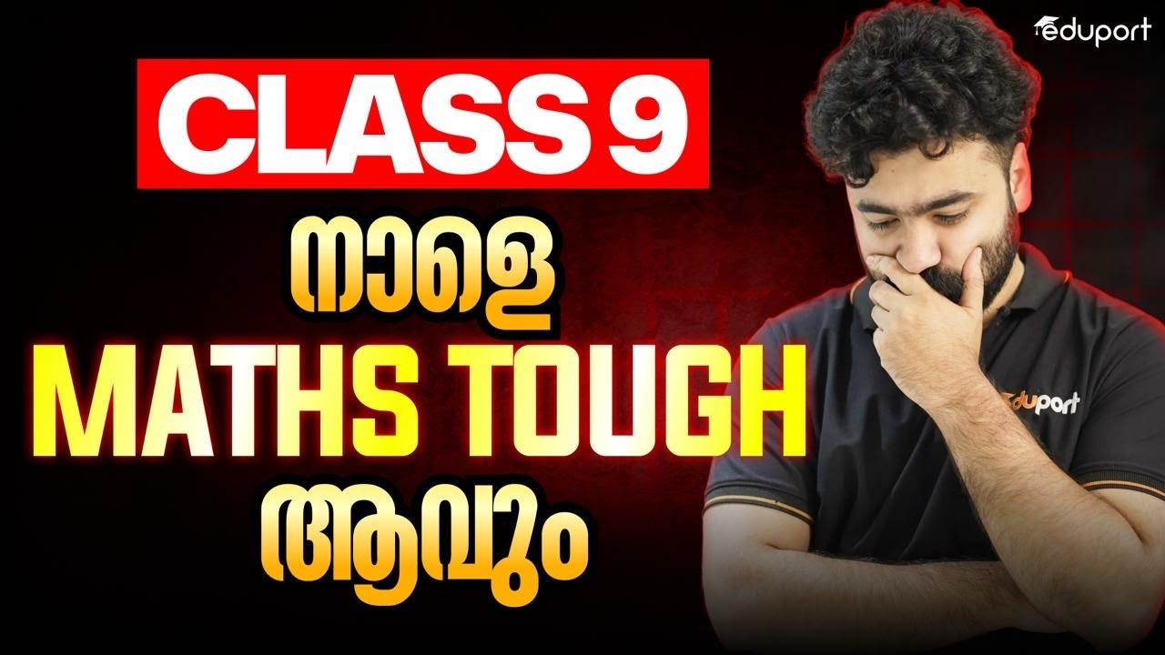 Maths|Exam| Class 9| Eduport 