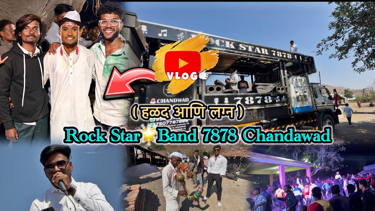 Vlog by artist sagar दिलीप दादा हळद आणि लग्न बेजपाडा (कळवण) Rock star band 7878 Chandawad..