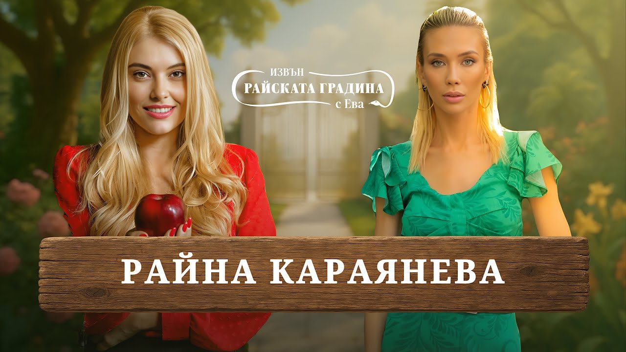 Снимките на 