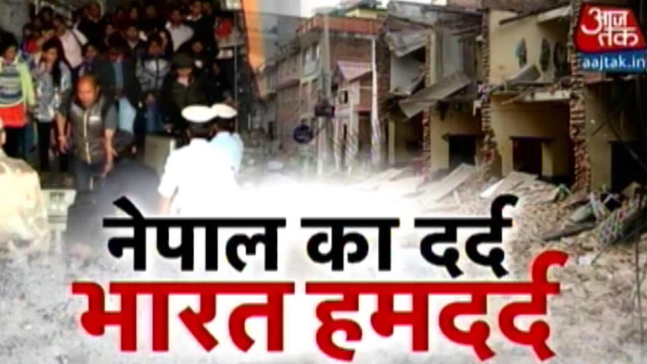 Nepal Mourns After Deadly Earthquake