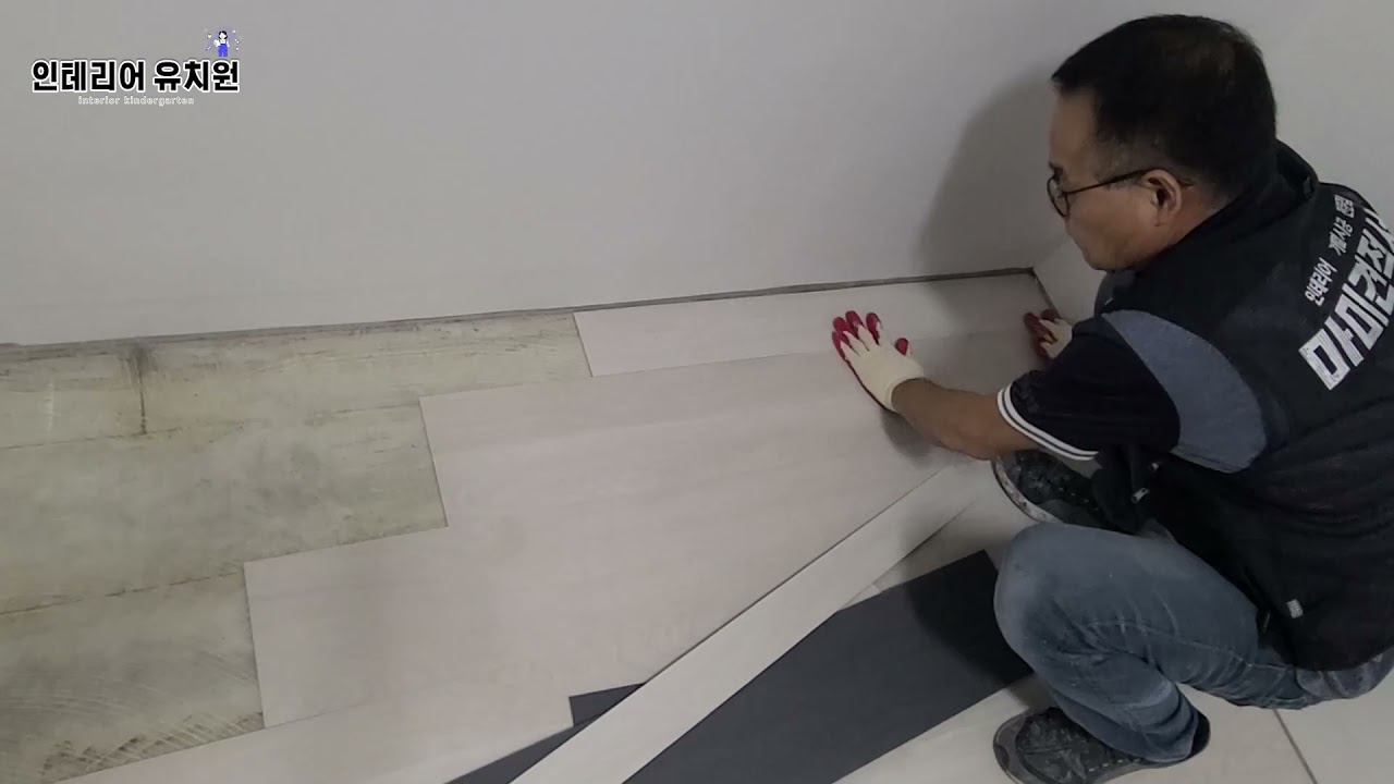 20평대 빌라 우드타일 시공. Villa Wood Tile Construction.