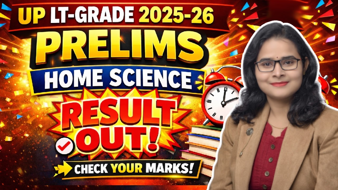 UP LT Grade Home Science Result Declared | Check Your Marks | Latest Update | Ruchi Ma'am