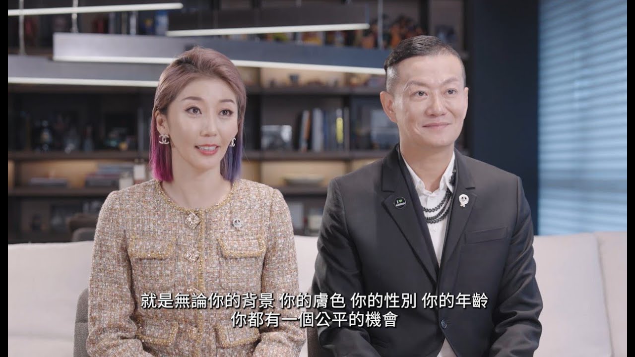 Herbalife 賀寶芙 詹世豪 張嬌雁 主席俱樂部 分享加入賀寶芙的點點滴滴