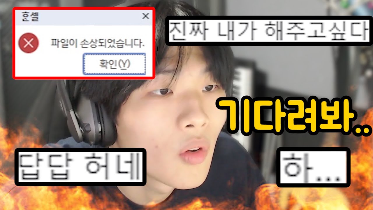 방송 설정을 1시간동안 하는 스트리머 ㅋㅋㅋㅋㅋㅋㅋㅋㅋㅋㅋㅋㅋ