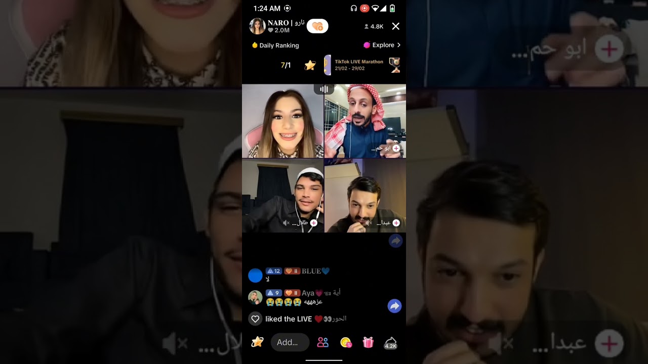 نارو ' NARO/ من بث 3 مارس ،