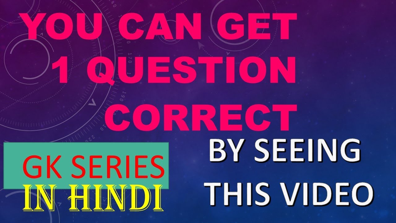 GK SERIES REVOLUTIONS IN AGRICULTURE | GK TRICKS TO REMEMBER IN HINDI