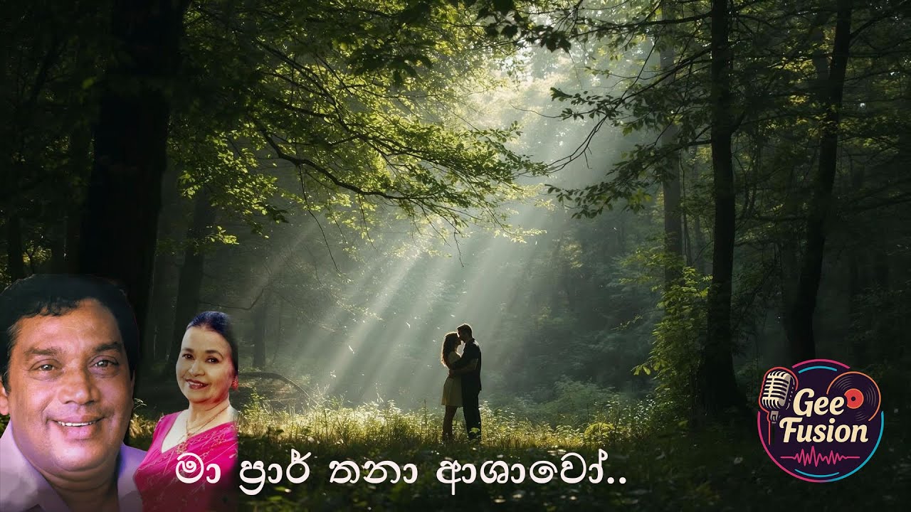 Ma Prarthana Ashawo