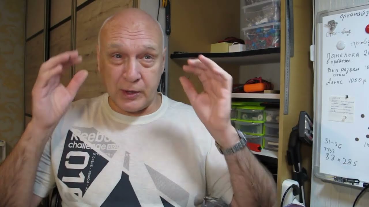 Обратная связь. Что получилось в результате  Часть 3
