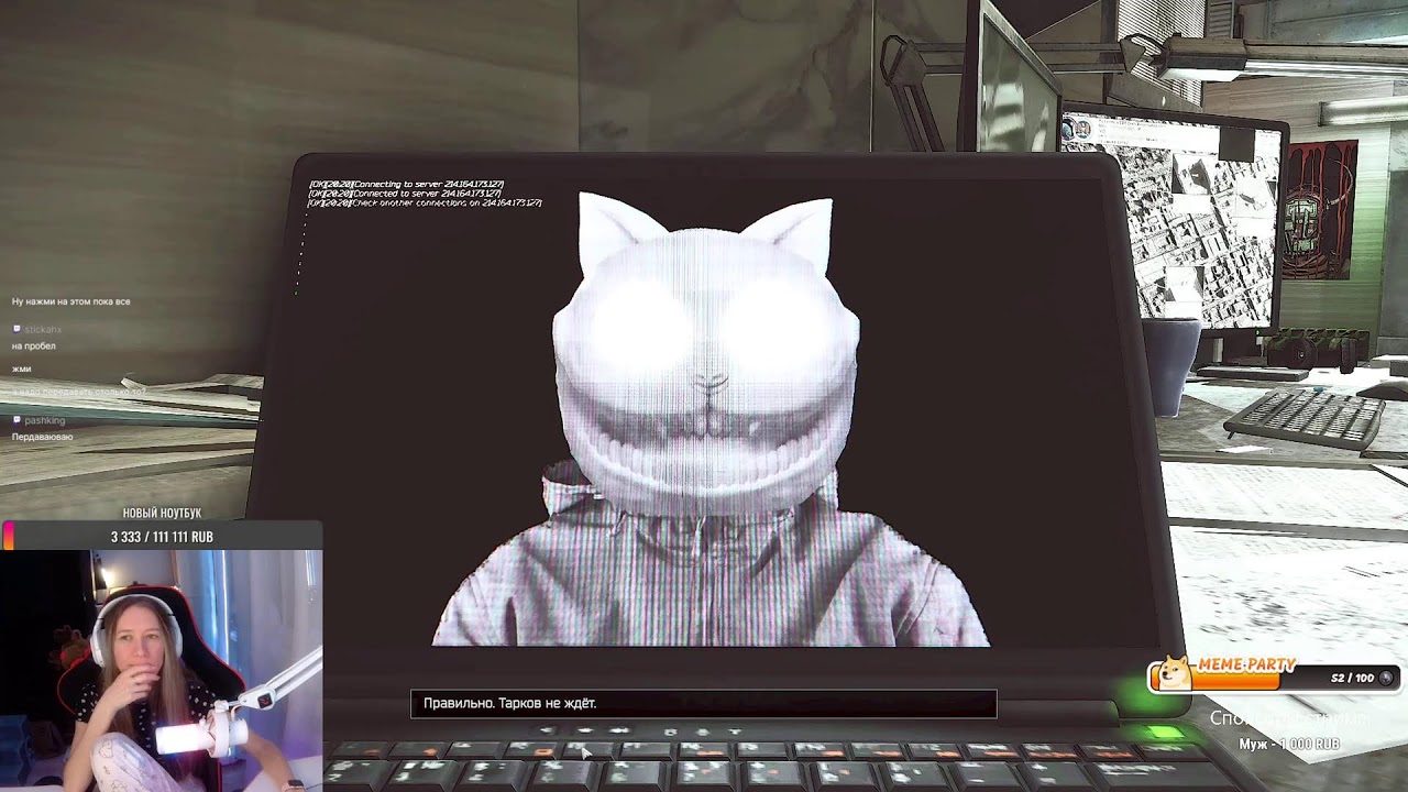 Давай полетаем? || Скример донаты 333/666/3333 [PVP]