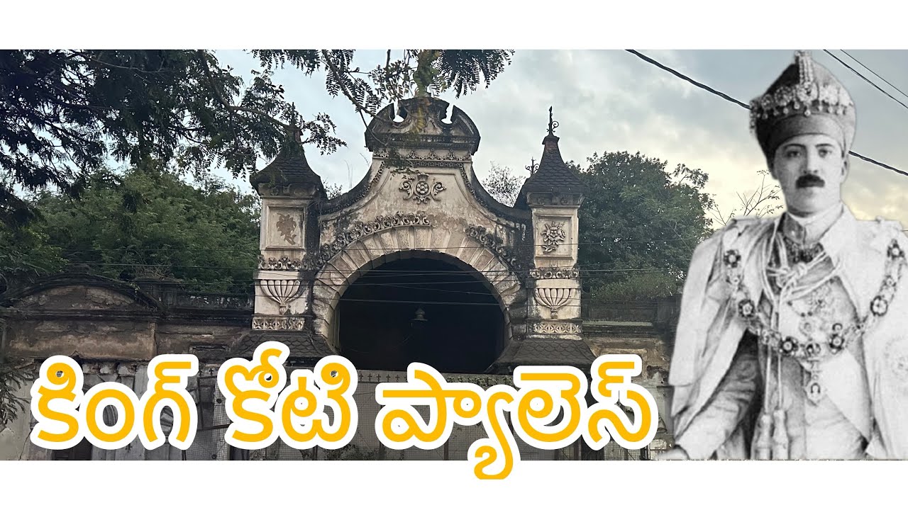 King Koti Palace👑  || King Kothi Palace🏰 || Nazri Bagh Palace  || Haveli✨ || @WhereverWhateverbyRam
