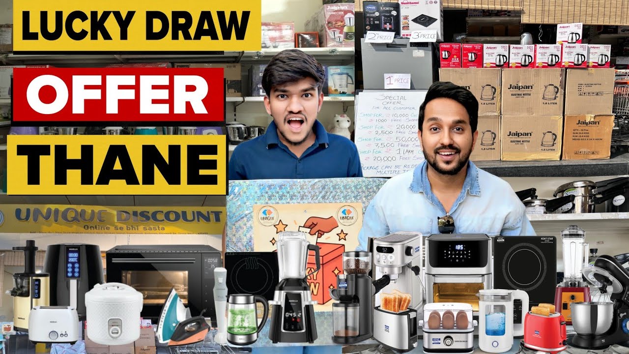 Thane Kapurwadi ka Sabse Sasta Home & Kitchen Appliances | Lucky Draw Sale | Online Se Bhi Kam Rate