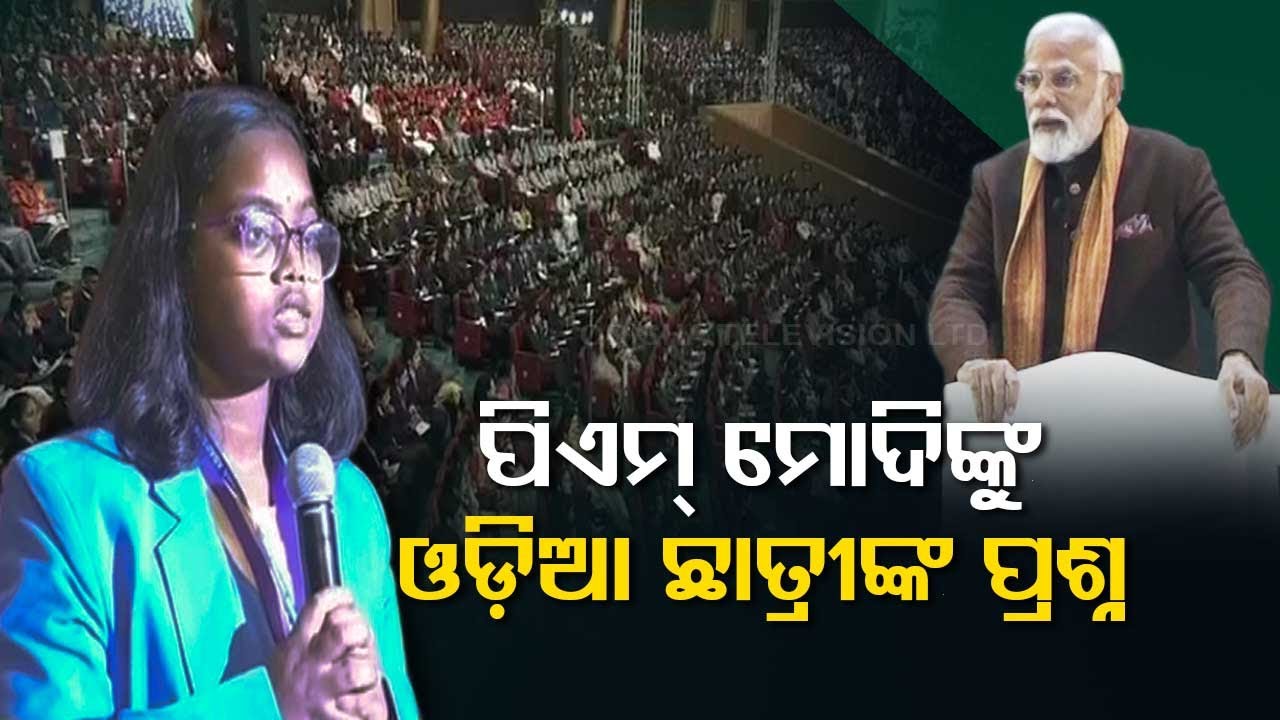 Pariksha Pe Charcha | Student from Odisha's Cuttack asks PM Modi how to deal with exam stress
