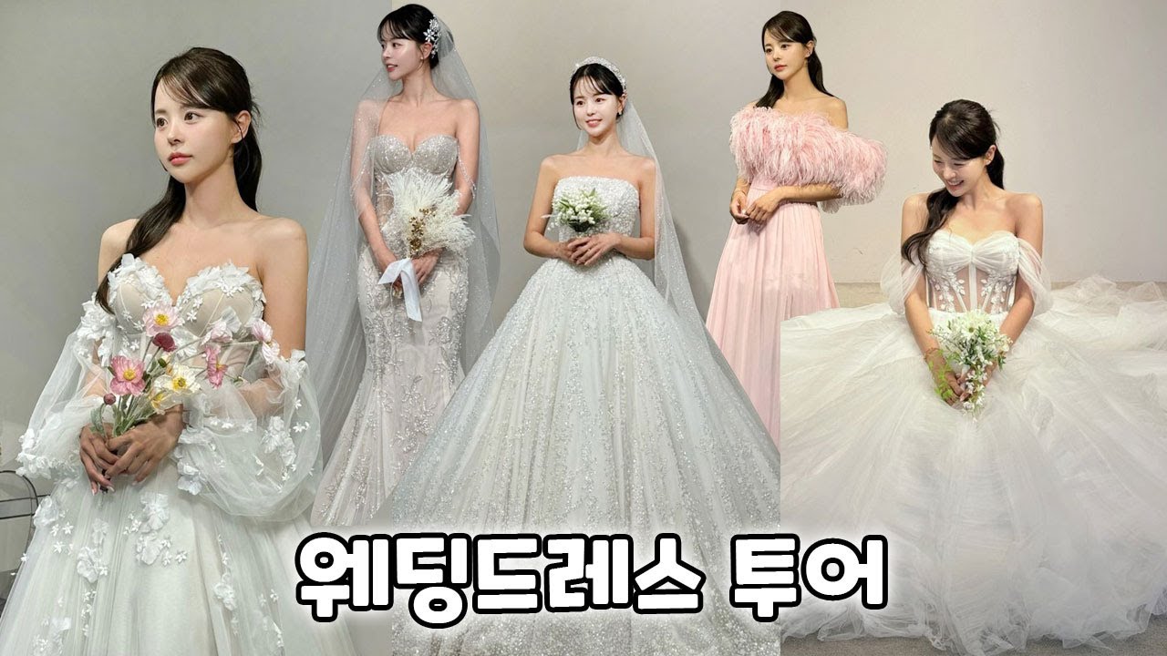 마리벨르 이미지투어+촬영 드레스 셀렉👰🏻‍♀️