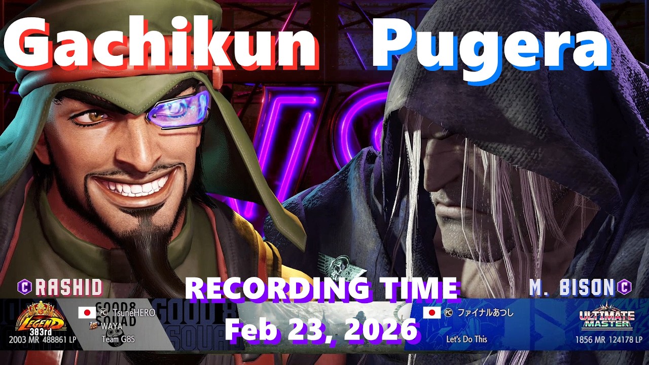 SF6⚡Gachikun (Rashid) vs Pugera (M.Bison)⚡High Level Gameplay