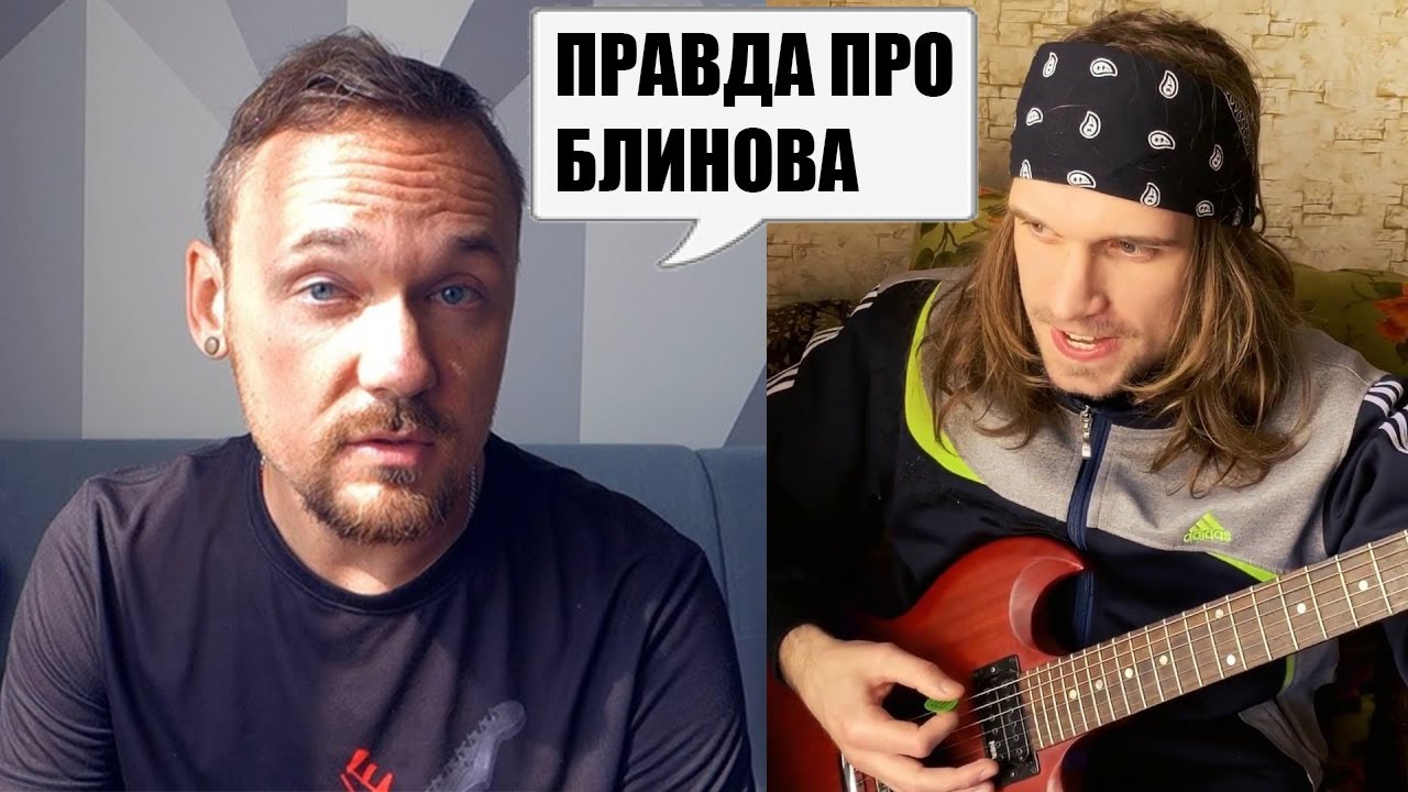 Вот что Фред наговорил за спиной у Блинова!