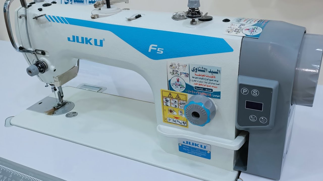تجربه ع جميع خامات القماش ماكينه جوكي f5 نص كمبيوتر احداث اصدرات شركه جوكي شحن الجيزة -عمرانيه