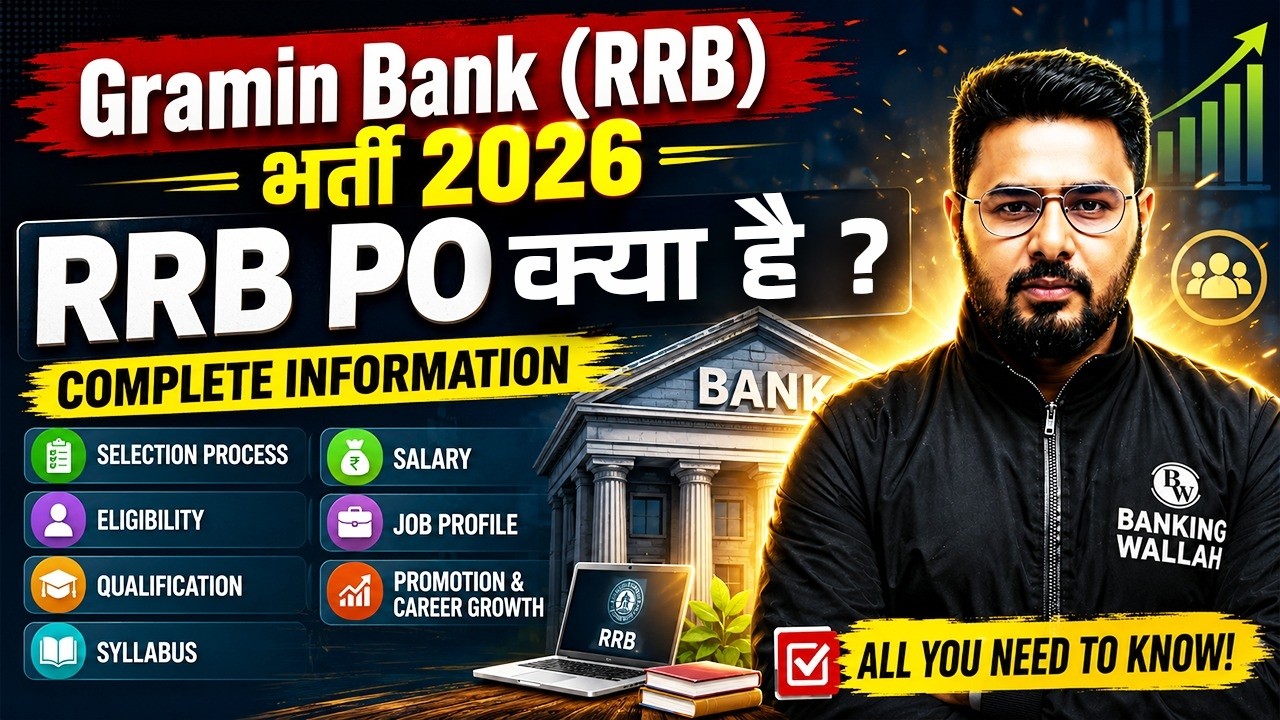 Gramin Bank Vacancy 2026 | RRB PO Syllabus, Salary, Job Profile, Exam Pattern | Complete Details
