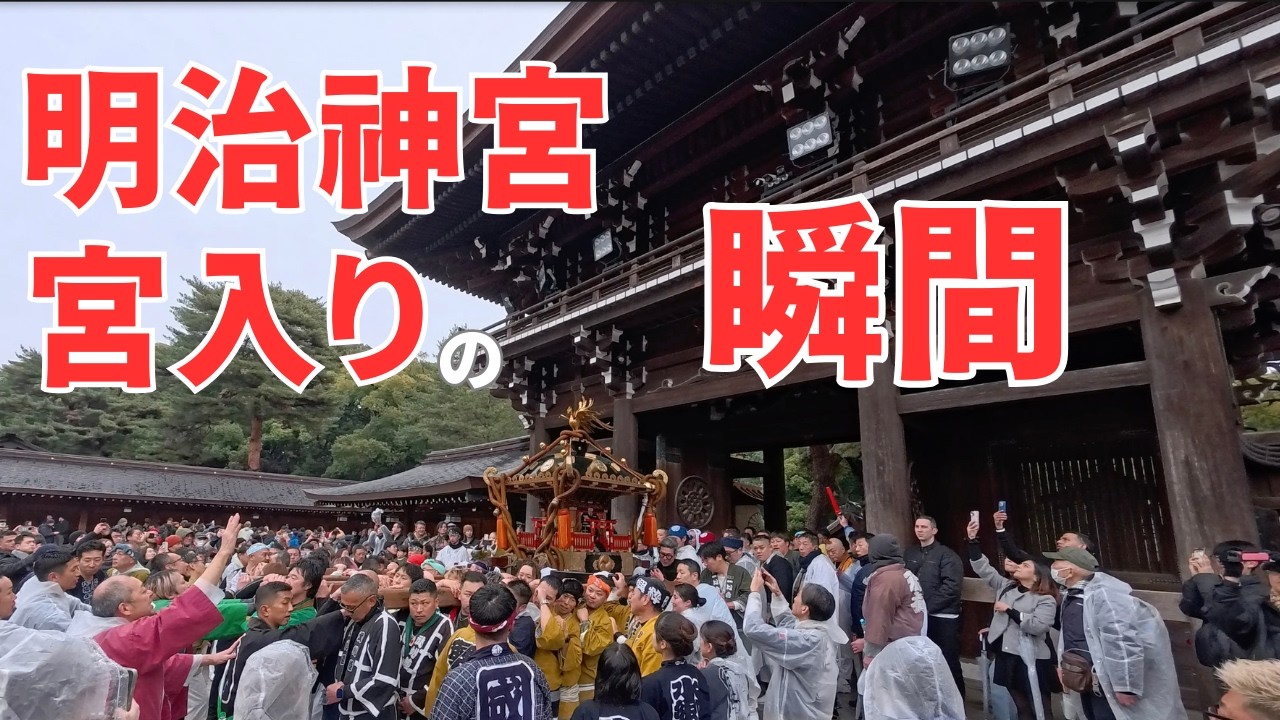 【建国祭2026】相州睦