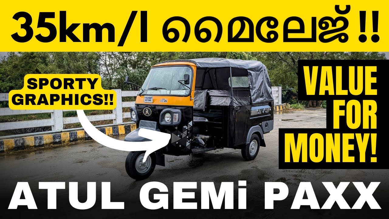 ATUL AUTORIKSHAW MALAYALAM REVIEW 🛺💛 | ATUL GEMi PAXX | VEHICLE MANIA 🧡