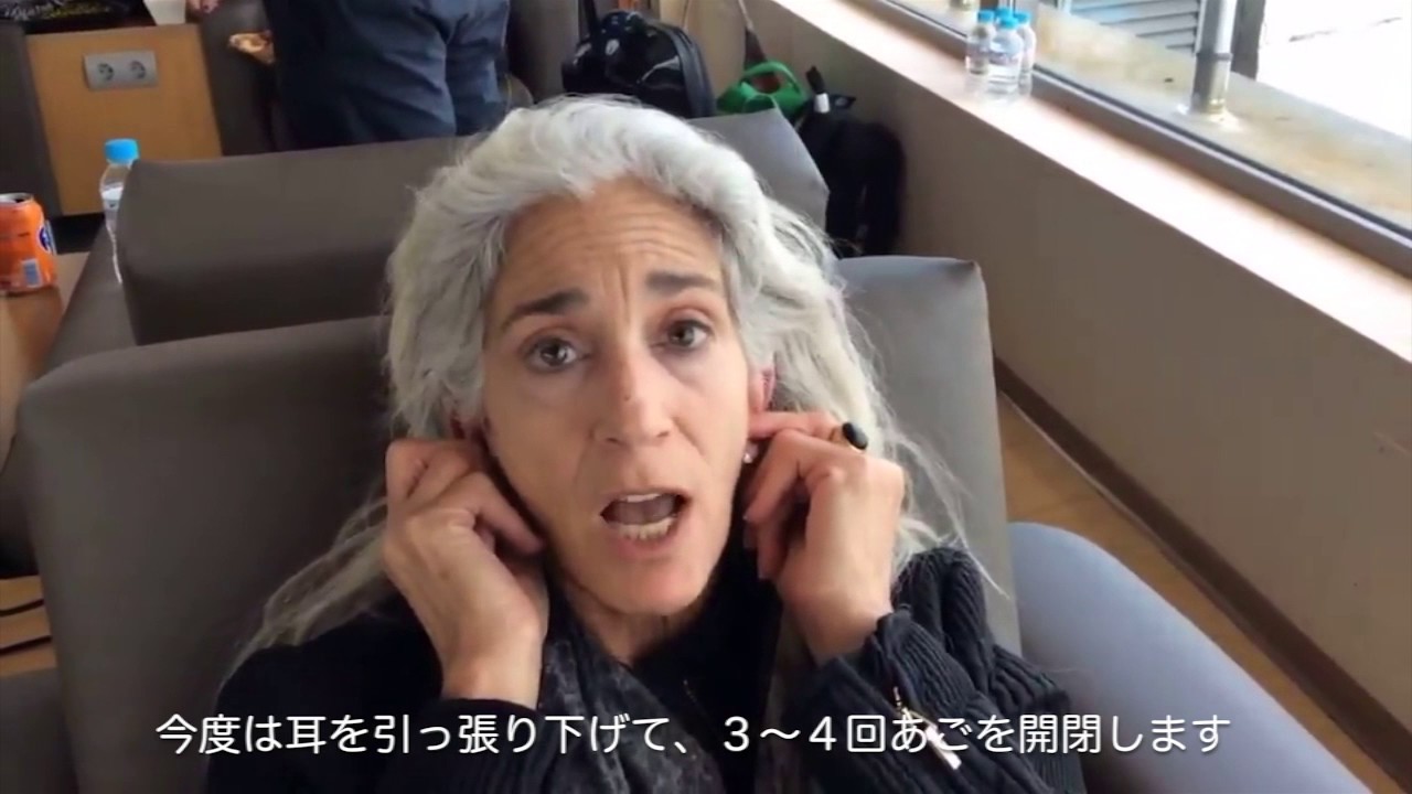 【動画】カリスマトレーナー、ヤムナ・ゼイクさんの「耳との繋がりから、顎の緊張を取り除くワーク」