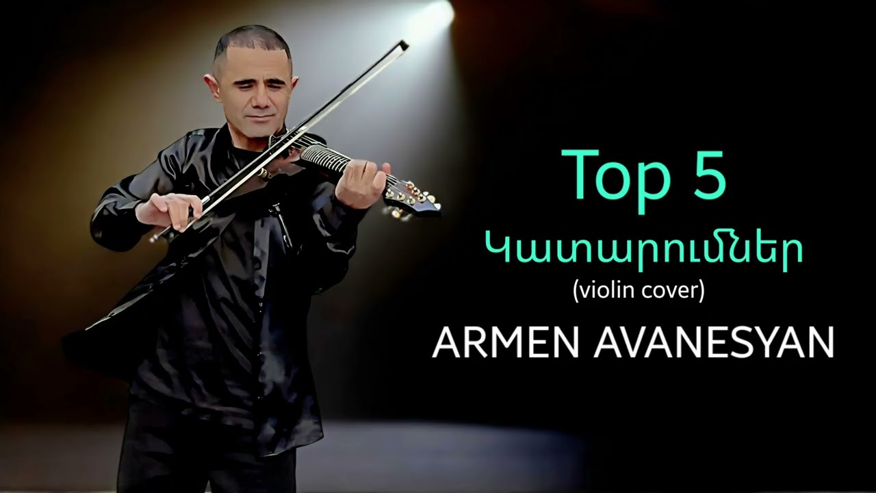 TOP 5 Լավագույն Կատարումներ | violin cover | ARMEN AVANESYAN