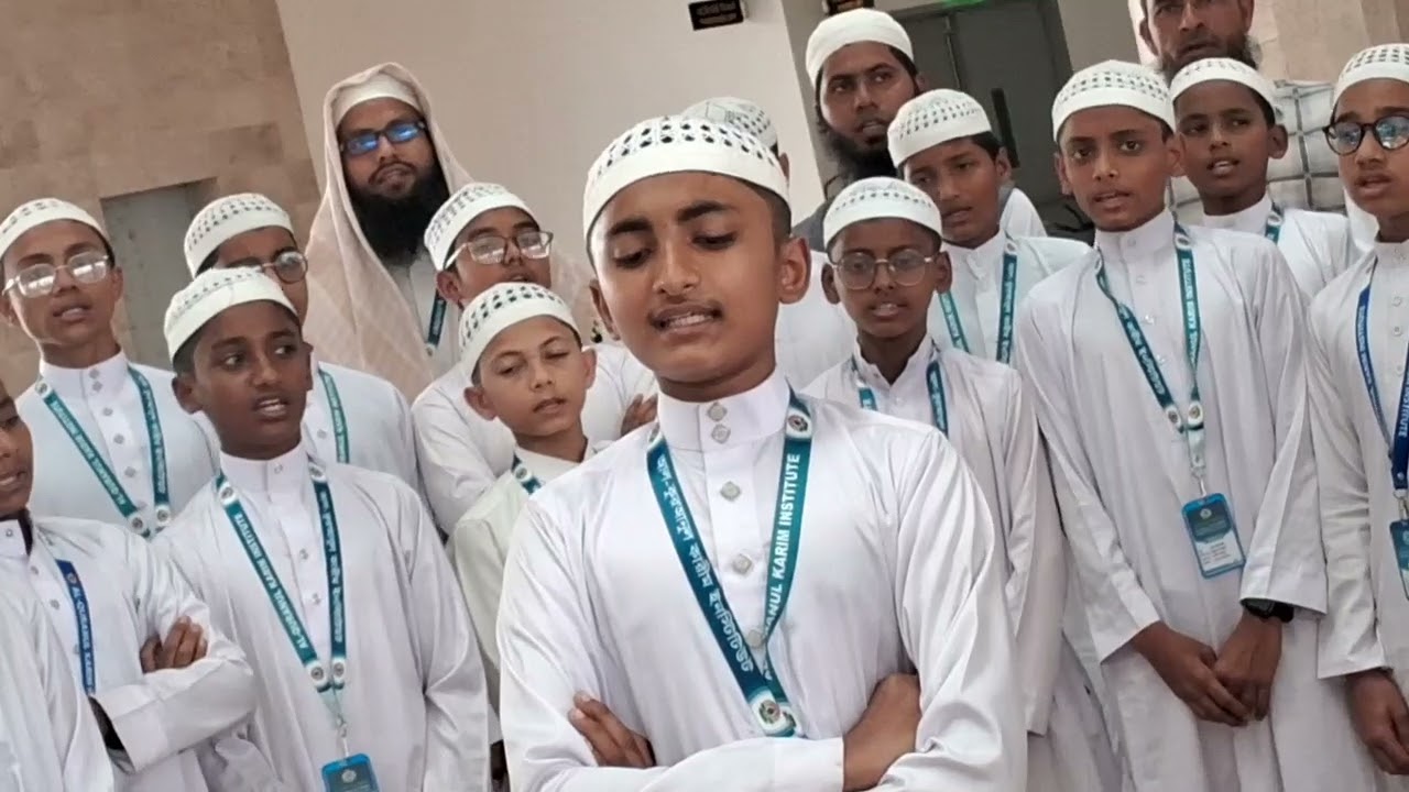 tarana dewbond শিক্ষা সফর 2026 ইংরেজি