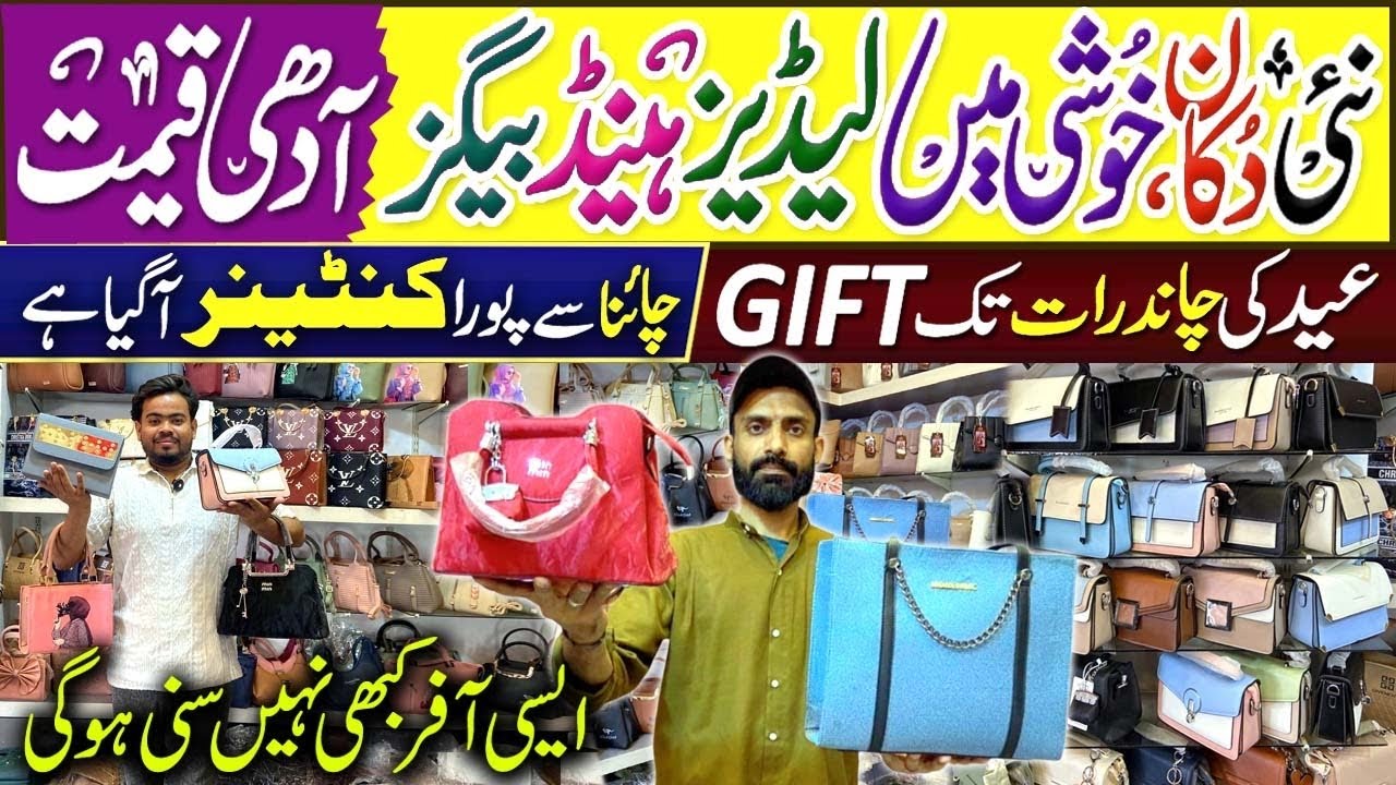 SAMAMA Shopping Centre | EID Sale on Ladies Purse 2026 Collection | Hijab Combo crossbody Bags sale