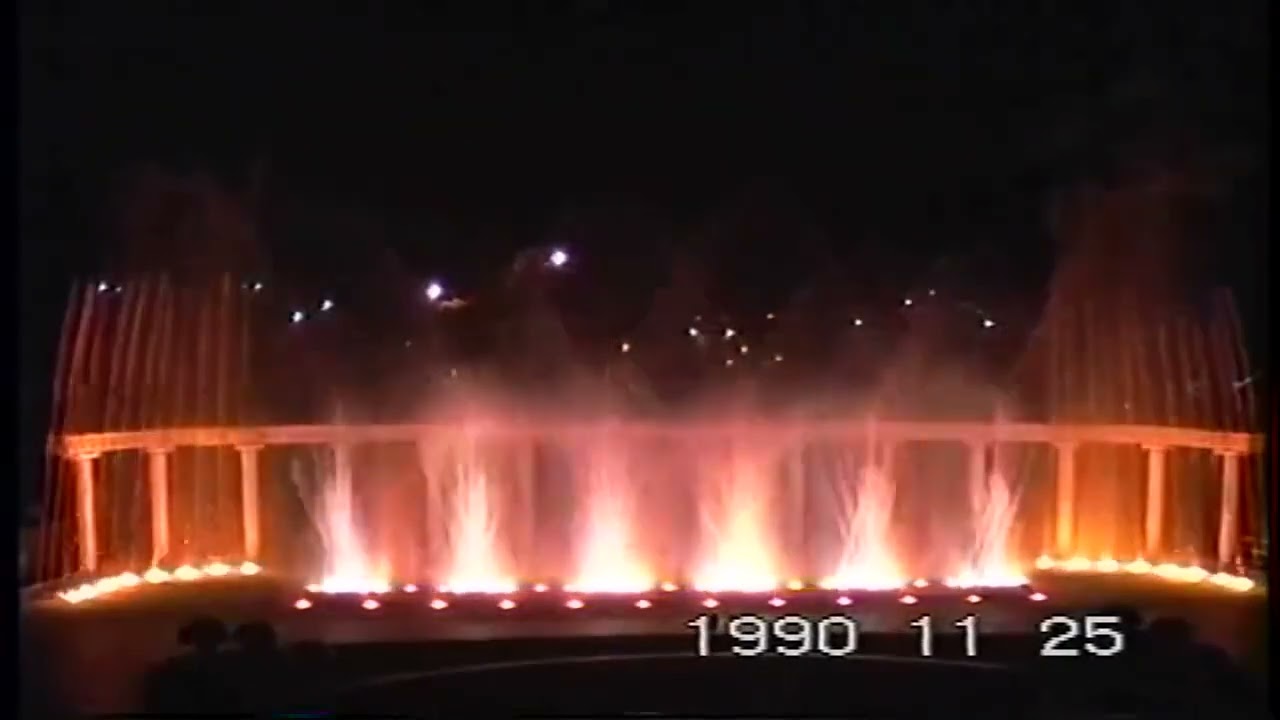 Taiwan waltzing waters Amphitheater 1990