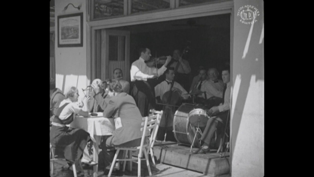 Beograd, 1932.  Kafana „Rudničanin“ na Slaviji