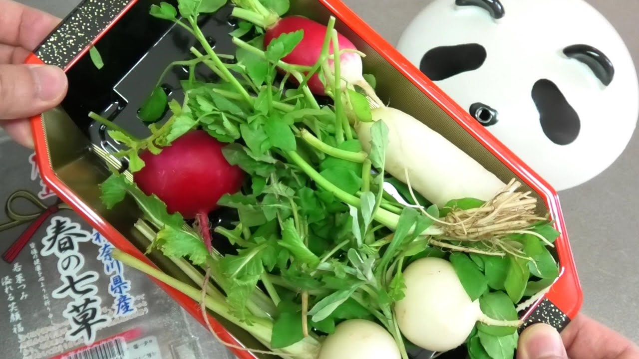 Seven Herbs Rice Porridge Nanakusa-Gayu Japan Traditional Spring Porridge with Panda Pot