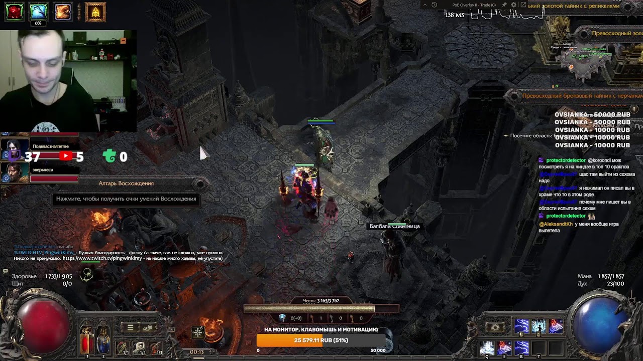POE 2 [Hardcore + soft] Осваиваем  полеты на темпоралисе на софте + Друид со скелетами. Радио Сехема