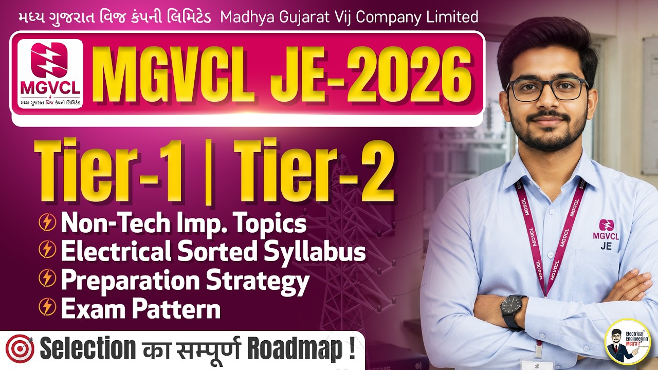 MGVCL JE 2026 Complete Roadmap 🔥 Tier-1 + Tier-2 Strategy | Syllabus | Exam Pattern | Preparation