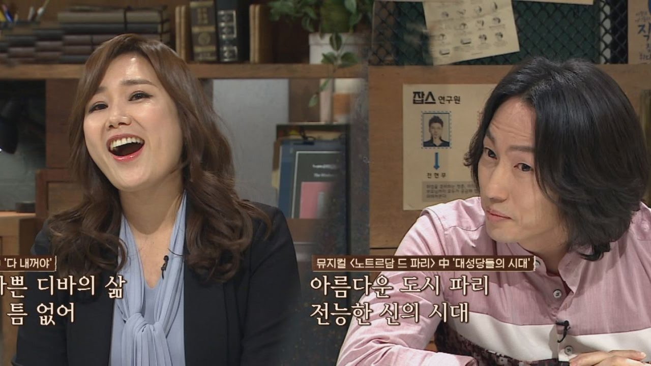 [자기소개] 뮤지컬 스타일로~ 파워풀하고 청량한 목소리♪ 잡스 3회