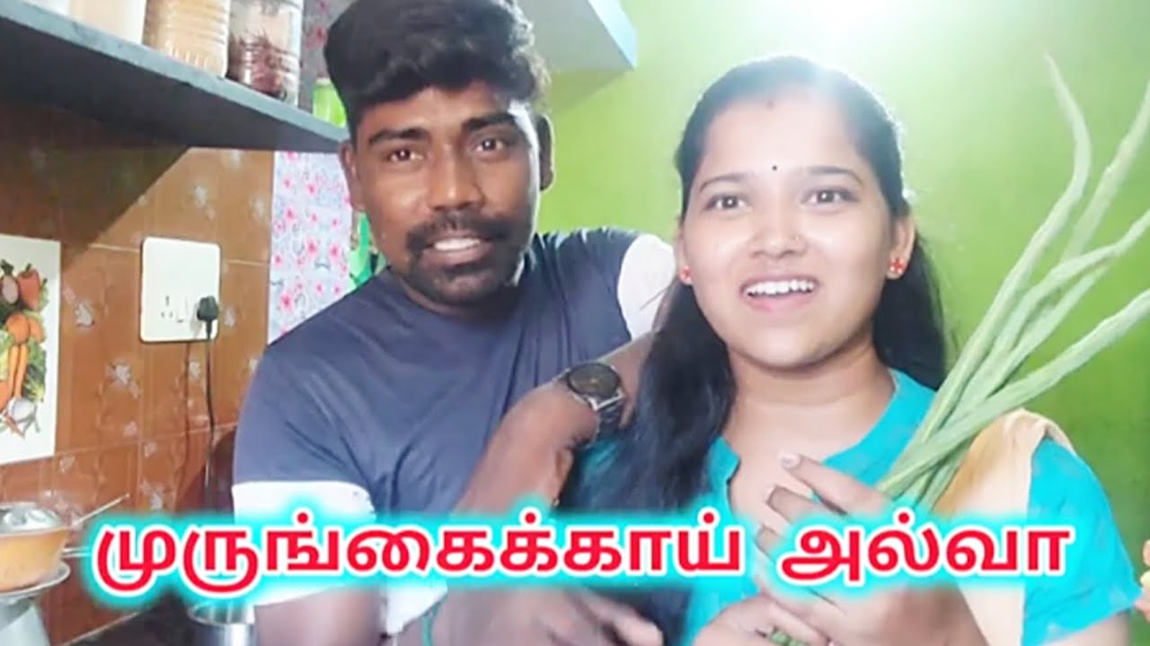 முருங்கைக்காய் அல்வா – சுவை பார்த்தா நம்பவே முடியாது! 😍