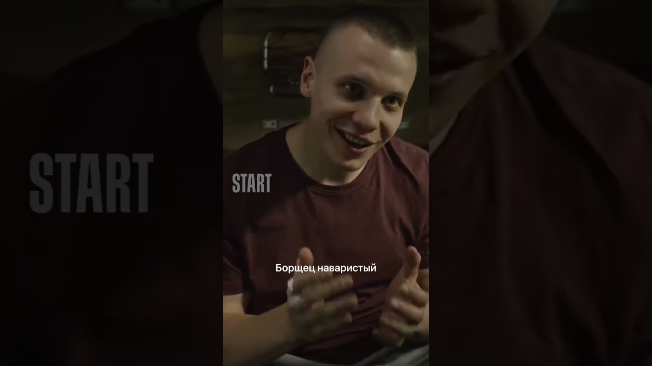 Пояснил за феминизм || &laquo;АльфаРомео&raquo;. Скоро только на START #shorts