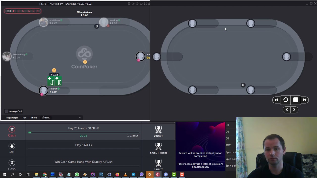 CoinPoker обзор 2021