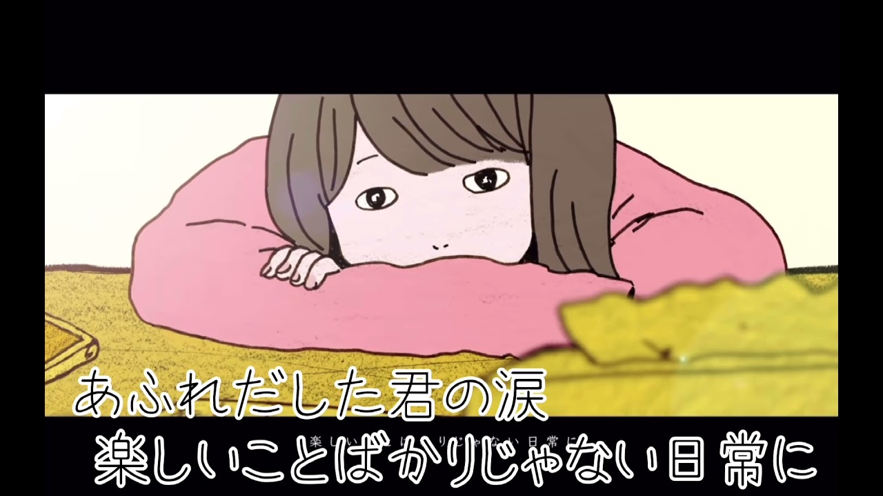 YOASOBI ハルカ 1時間耐久 MV、歌詞付き(早めに歌詞が出ます)