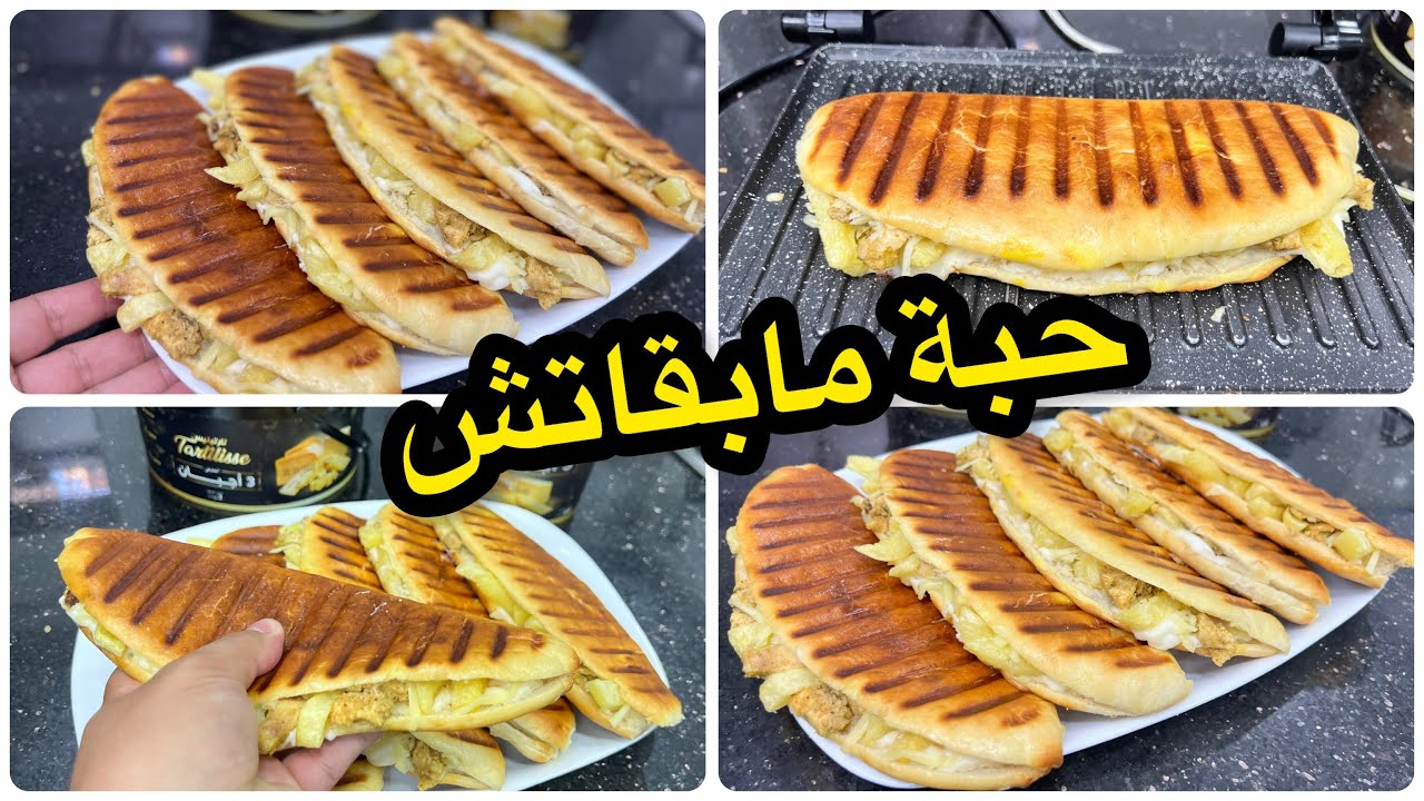 لي نطيبها ياكلوها حبة مبقاتش😋سندويتشات صيفية صنع منزلي بعجينة قطنية وخفيفة وحشوة بنينة جربوهم