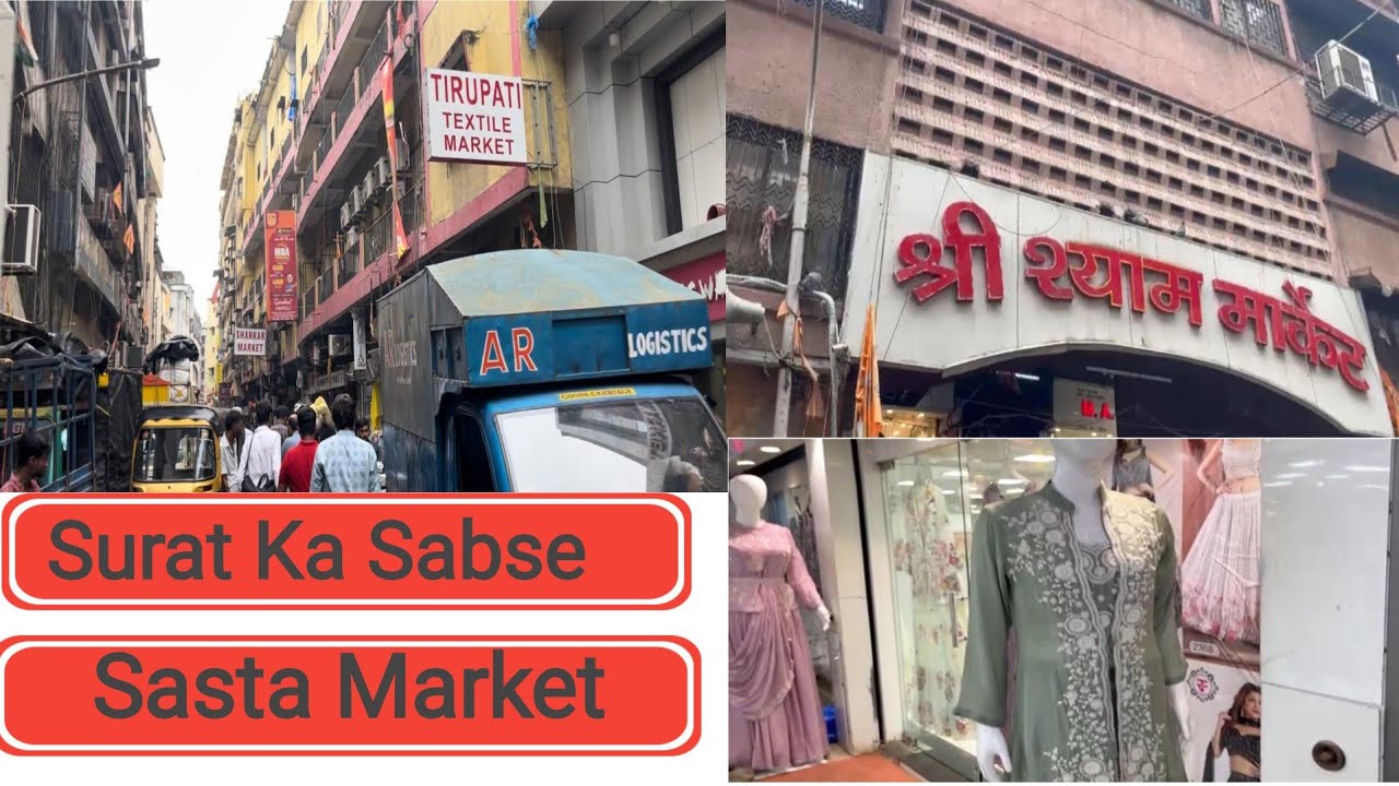 Surat Ka Sabse Sasta Kapda Market | सूरत का कपड़ा  बाजार | Surat Begum Wadi
