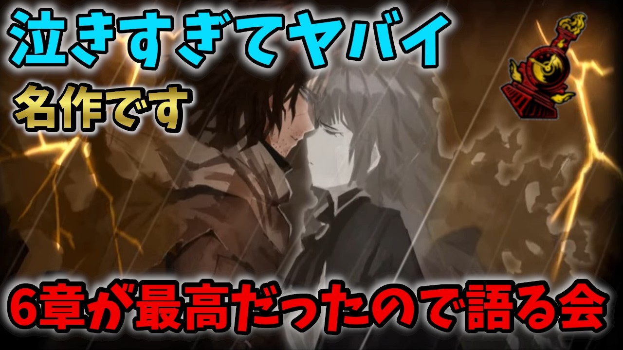 リンバス6章で感情がハチャメチャにされた新人管理人　＃リンバスカンパニー #limbuscompany 
