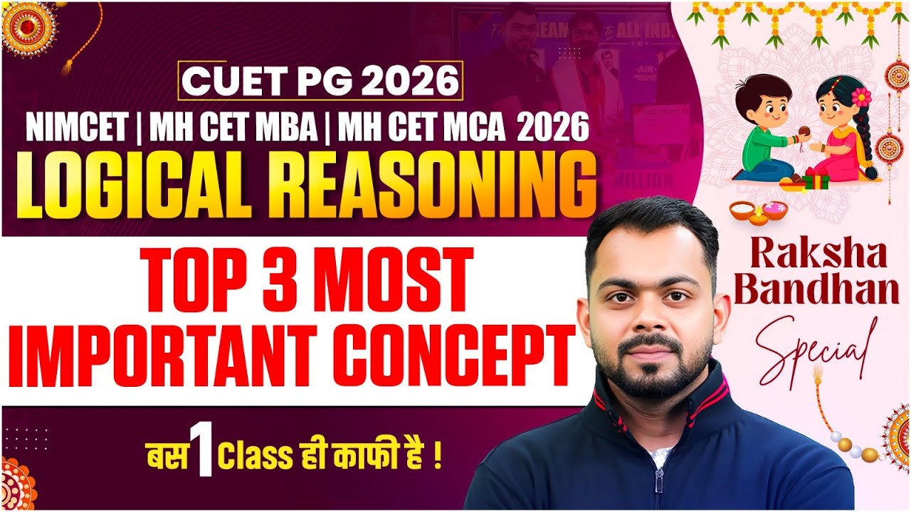 Logical Reasoning Most Imp Concept💥 Logical Reasoning For CUET MBA NIMCET 2026 | Rakhi Special Class