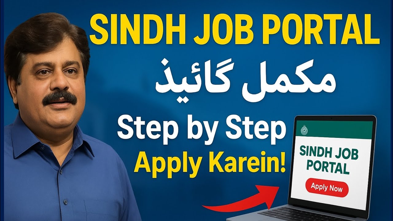 Sindh Job Portal 2025 | Step by Step Apply Process | 100% Working Method
