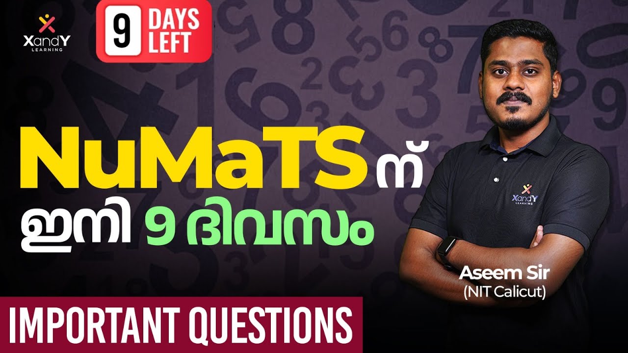 NuMats Exam - ന് ഇനി 9 ദിവസം📍 !! NuMaTS District Level Exam  #exam #numats