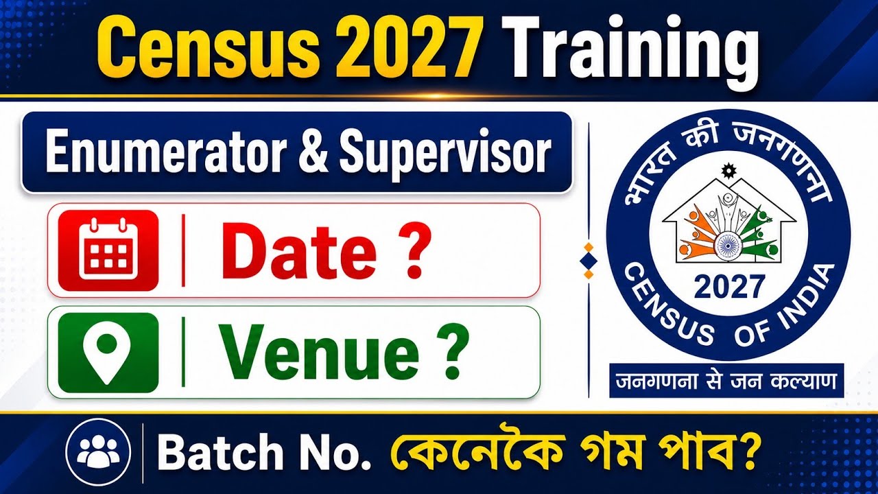 Training For Enumerator & Supervisor | Census 2027 Training For Enumerator And Supervisors