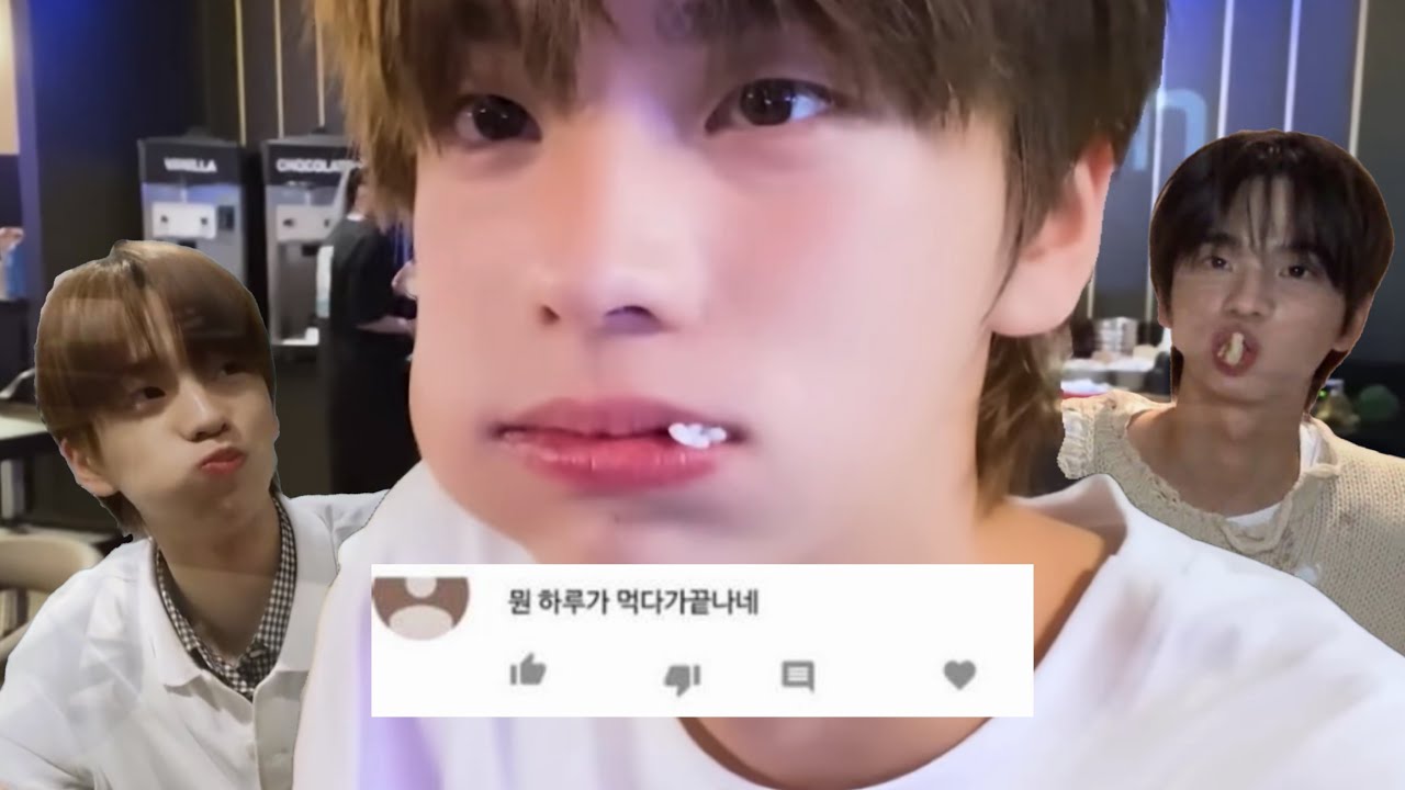 먹짱 신유.zip