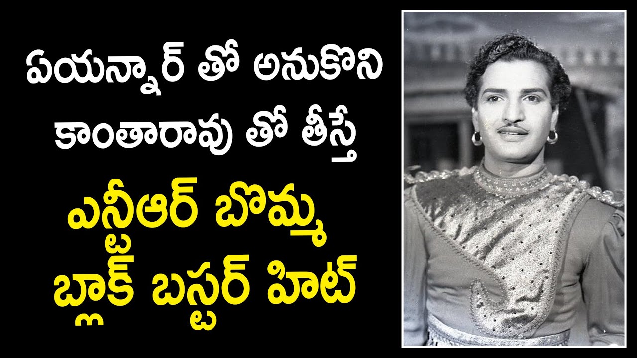 Legend NTR Movie Jayasimha.. interesting facts