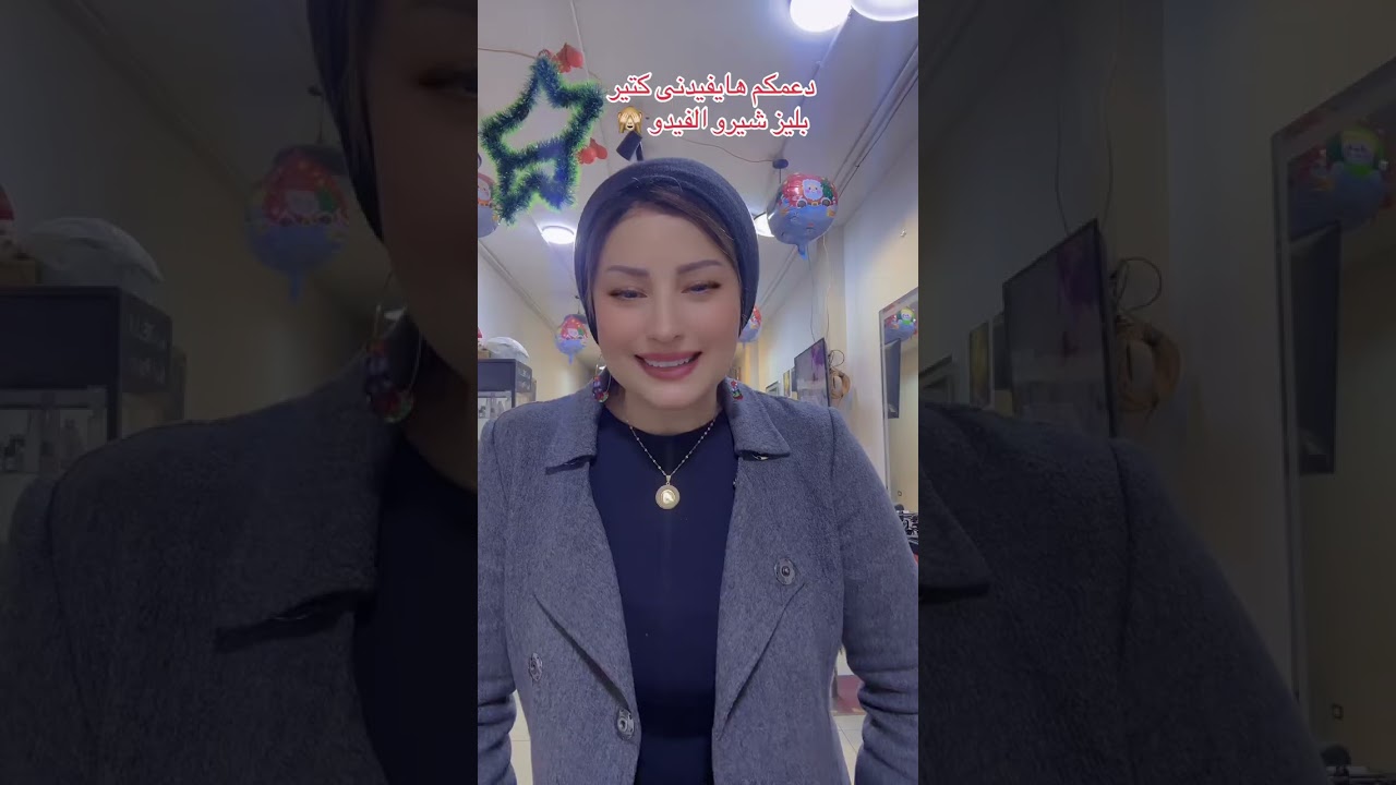شوجر بيوتى سنتر 01220490190 او 01065753745 