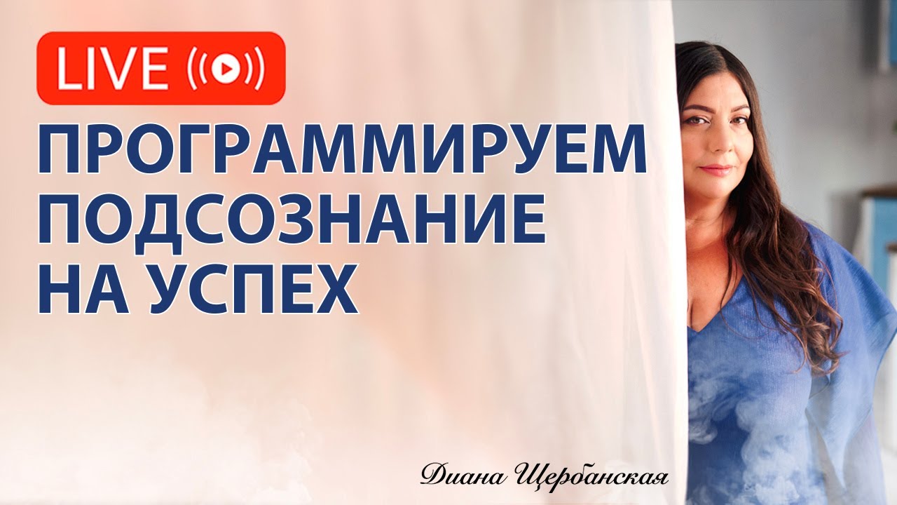 Как задать подсознанию новый сценарий на год вперёд: ритуалы, которые меняют внутренние настройки
